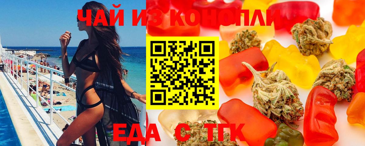Ивантеевка  Canna-Cookies марихуана  Вход с VPN 