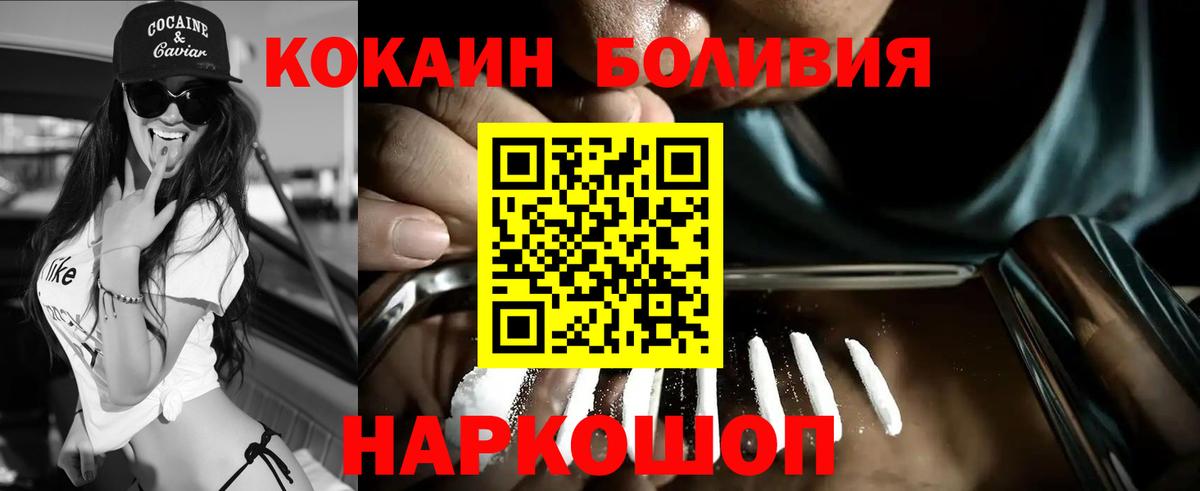 А ПВП СК   Конопля  Ивантеевка  Вход с VPN  Меф МЯУ МЯУ кристаллы  Гашиш  Кокаин 