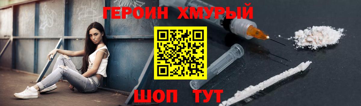  Кокаин Ивантеевка
