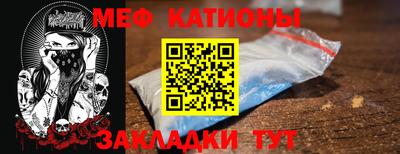 мдпв Ноябрьск