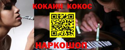бутик Новоалександровск