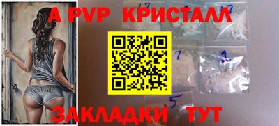 бутик Новоалександровск