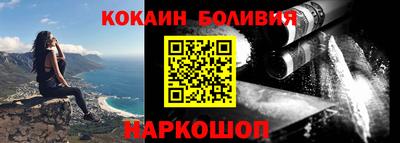 мдпв Ноябрьск