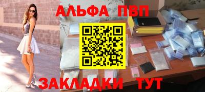 метадон Новоалтайск