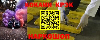 метадон Новоалтайск