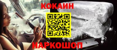 бутик Новоалександровск