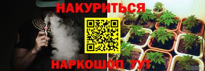 бутик Новоалександровск