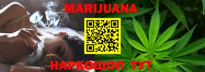 метадон Новоалтайск