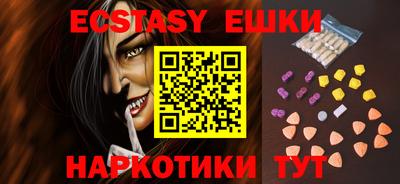 бутик Новоалександровск