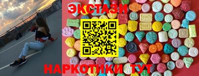 бутират Норильск