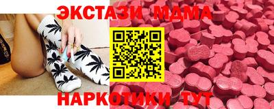бутик Новоалександровск
