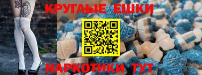 бутират Норильск