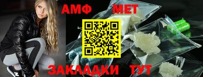 метадон Новоалтайск