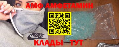 бутират Норильск
