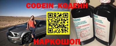 метадон Новоалтайск