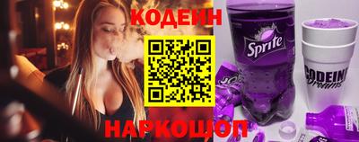 бутик Новоалександровск