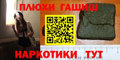метадон Новоалтайск