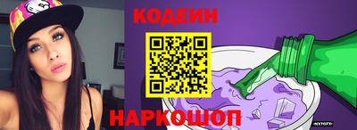 бутик Новоалександровск
