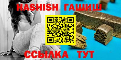 бутик Новоалександровск