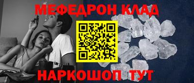 бутик Новоалександровск