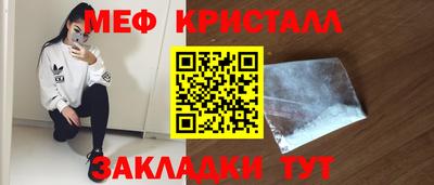 mdma Нижний Тагил
