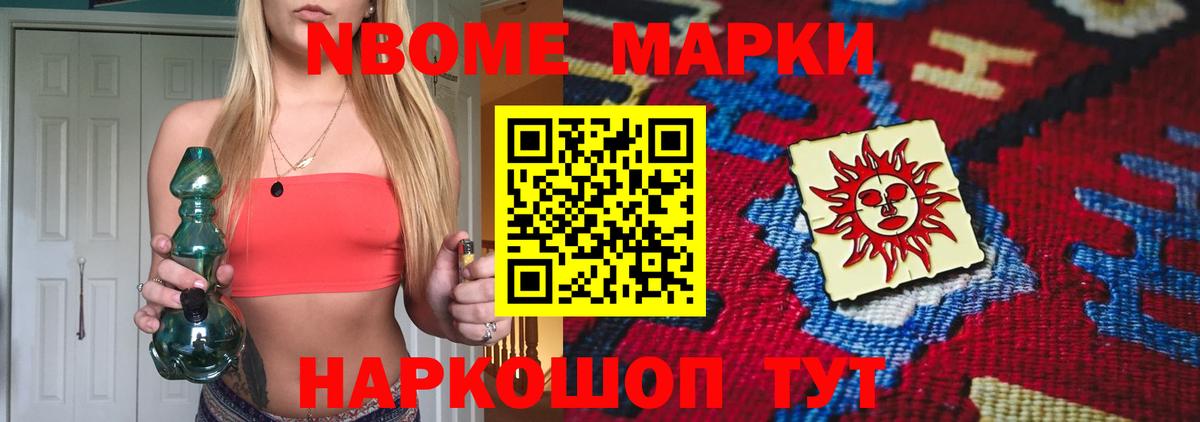 LSD-25 экстази кислота Ивантеевка