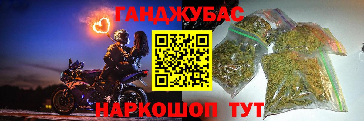 Ивантеевка  Канабис OG Kush  Вход с VPN  Марихуана White Widow  Конопля гибрид 